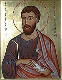 АПОСТОЛ ВАРФОЛОМЕЙ