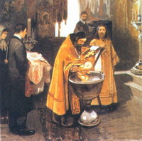 Крещение (картина)